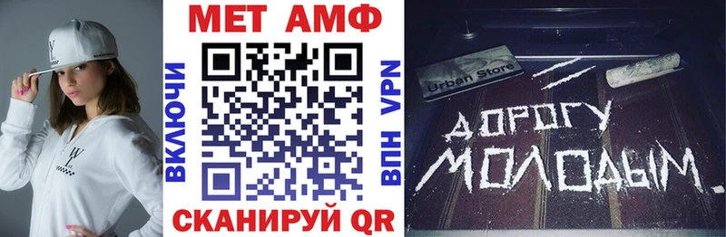 MEGA   Бобров  АМФЕТАМИН VHQ 