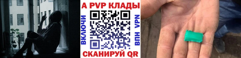 гидра ССЫЛКА  Бобров  А ПВП крисы CK  купить  