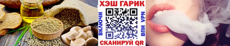 Cannafood марихуана  Бобров 