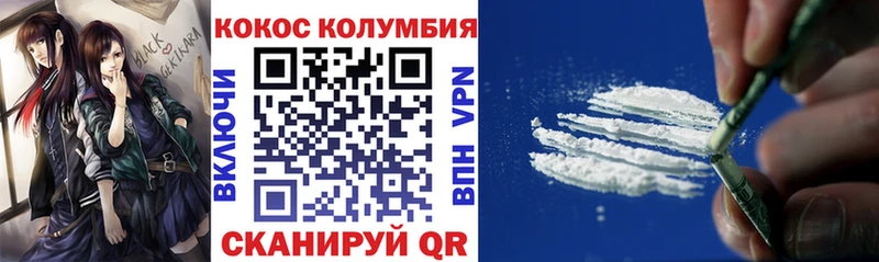 COCAIN Перу  Бобров 
