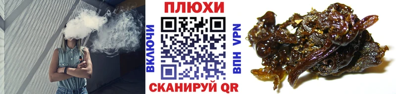 ГАШИШ Cannabis  Бобров 