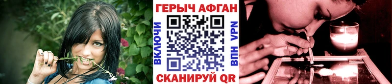 Героин гречка  наркошоп  сайты даркнета как зайти  Бобров 