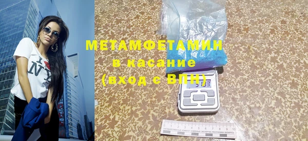 кокаин VHQ Балабаново