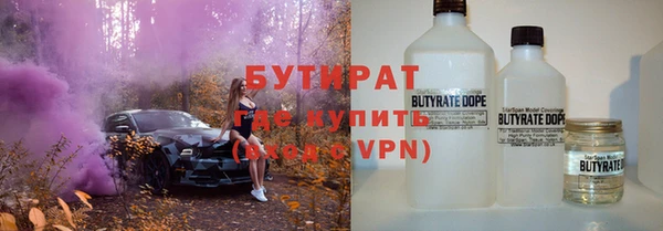 герыч Балахна