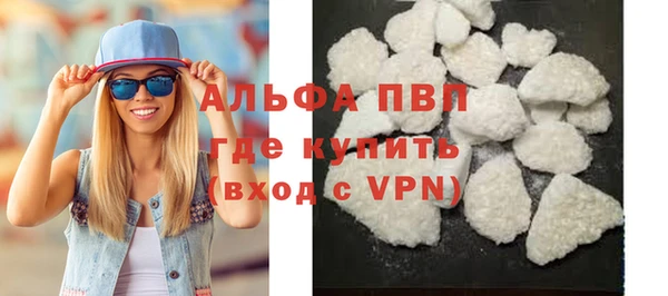 кокаин VHQ Балабаново