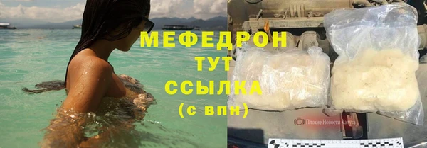 кокаин VHQ Балабаново