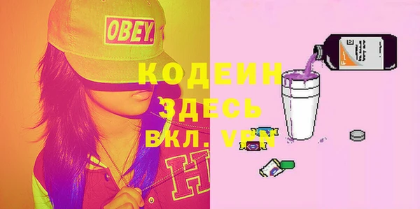 герыч Дрезна