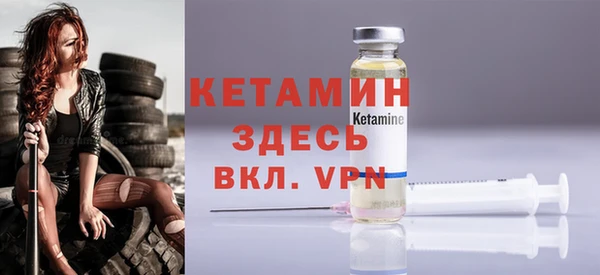 герыч Балахна