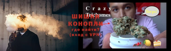 герыч Балахна