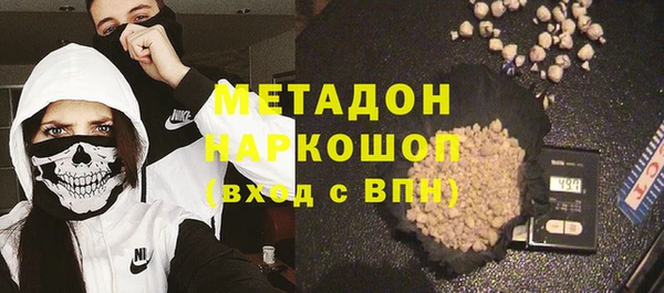 герыч Балахна