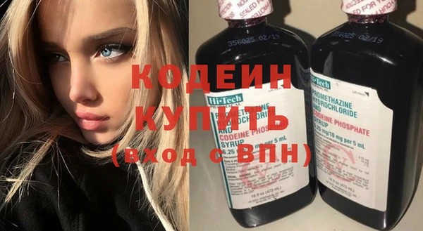 кокаин VHQ Балабаново