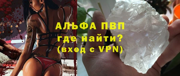ALPHA-PVP Семикаракорск