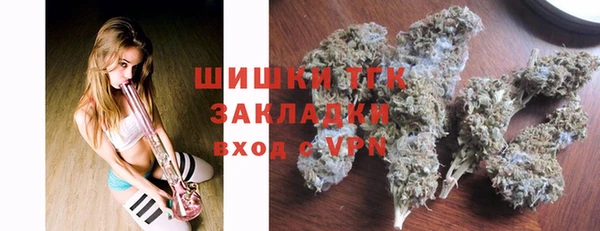 герыч Балахна