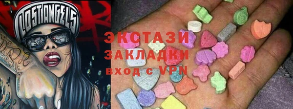мяу мяу мука Дубовка