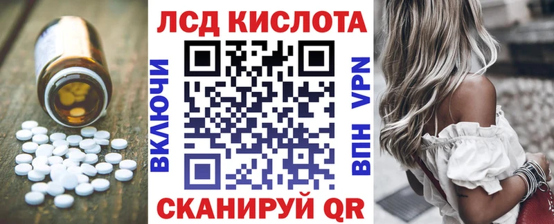 Лсд 25 экстази ecstasy mega сайт Бобров
