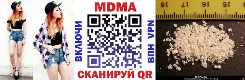 МДМА VHQ  магазин продажи   Бобров 