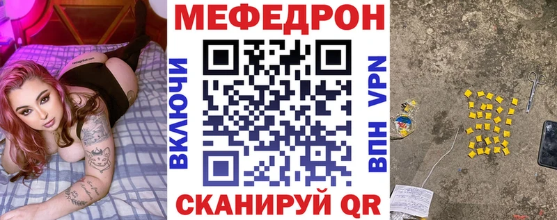 нарко площадка телеграм  Бобров  Мефедрон мука 