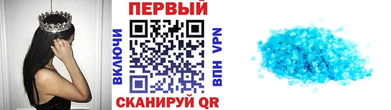 Первитин Декстрометамфетамин 99.9%  Бобров 
