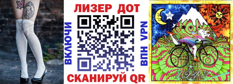 дарнет шоп Бобров Наркотические марки 1500мкг