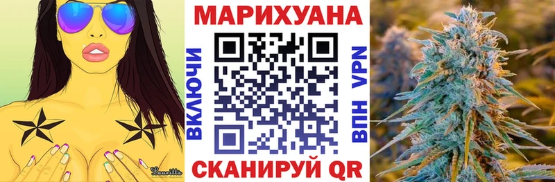 МАРИХУАНА сатива  Бобров 